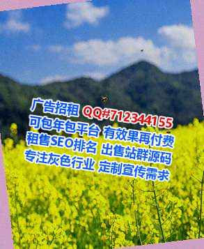 原州卵源康复有限公司